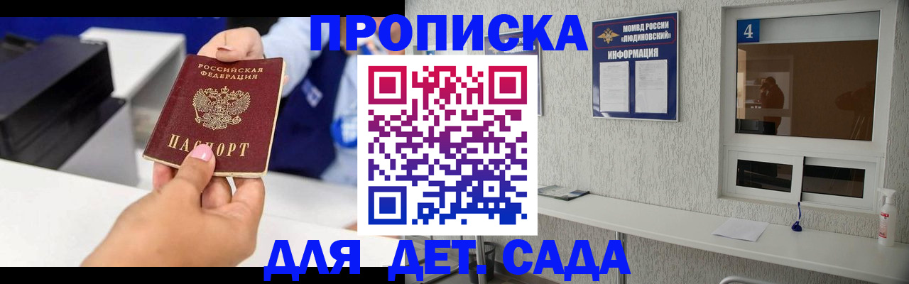 форма 3 в Наро-Фоминске